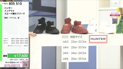 商品動画を見る