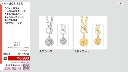 商品動画を見る