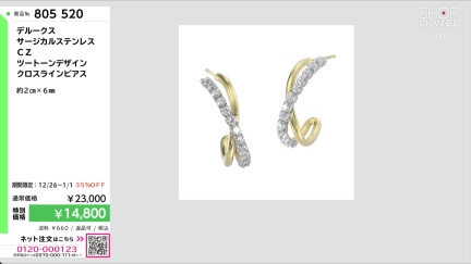 商品動画を見る