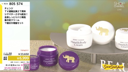 商品動画を見る