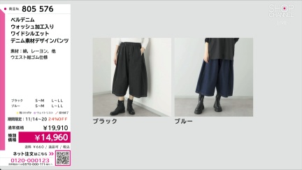 商品動画を見る