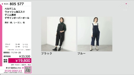 商品動画を見る