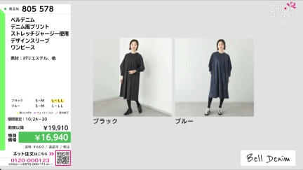 商品動画を見る