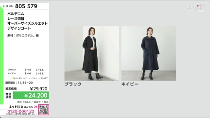 商品動画を見る