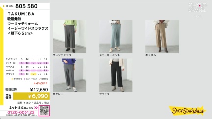 商品動画を見る