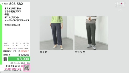 商品動画を見る