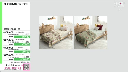 商品動画を見る