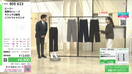 商品動画を見る