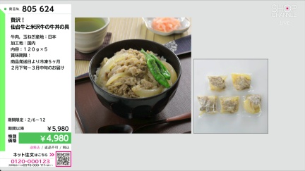 商品動画を見る