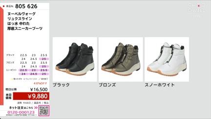 商品動画を見る