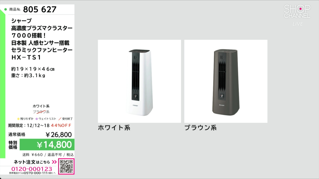 名古屋SHARP プラスマスター7000 AC-56RFT2 2023年モデル 楽天市場】【地域に拠りあす楽 在庫あり】ｼｬｰﾌﾟ AC-56RFT2 : ﾙｰﾑ