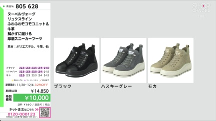 商品動画を見る