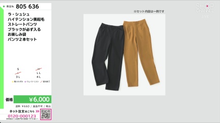 商品動画を見る