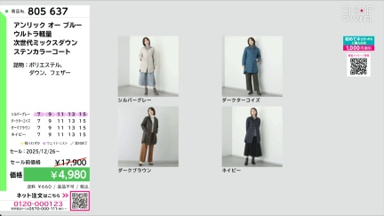 商品動画を見る