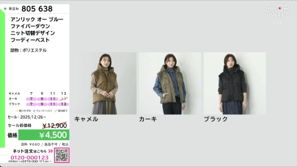 商品動画を見る