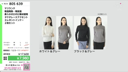 商品動画を見る