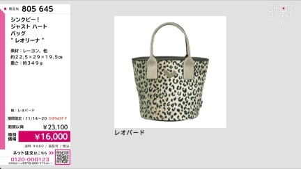 商品動画を見る