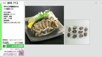 商品動画を見る