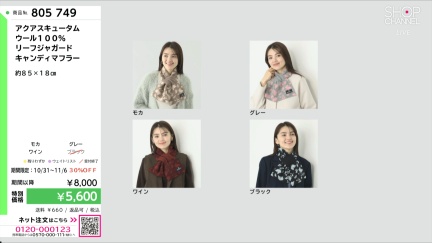 商品動画を見る