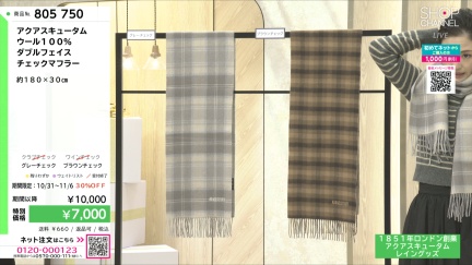 商品動画を見る