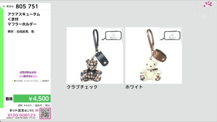 商品動画を見る