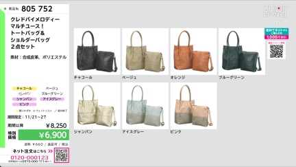 商品動画を見る