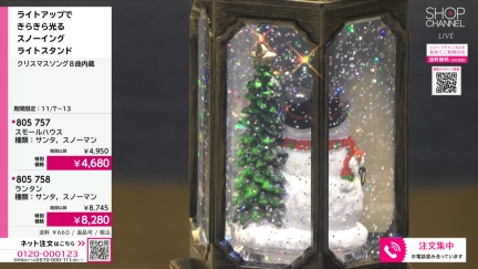 商品動画を見る