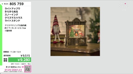 商品動画を見る