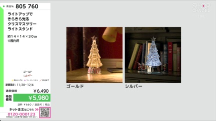 商品動画を見る