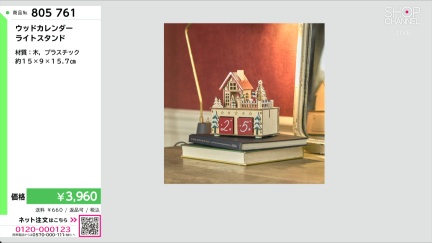 商品動画を見る