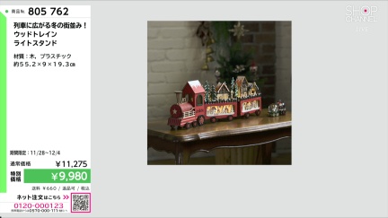 商品動画を見る