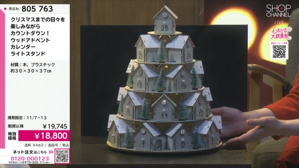 商品動画を見る