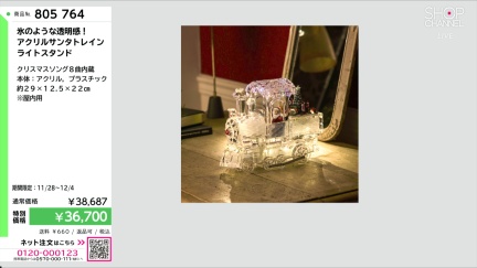 商品動画を見る