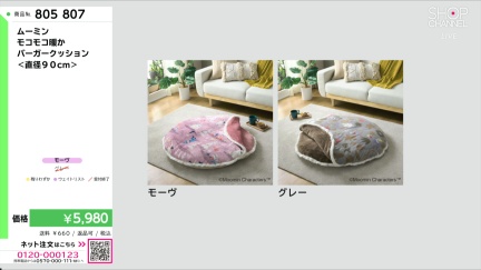 商品動画を見る