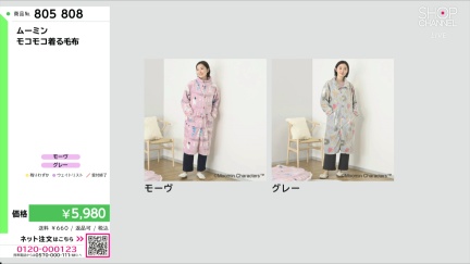 商品動画を見る