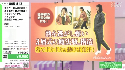 商品動画を見る