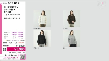 商品動画を見る