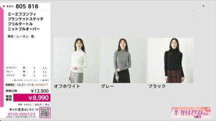 商品動画を見る