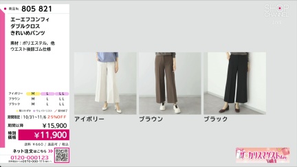 商品動画を見る