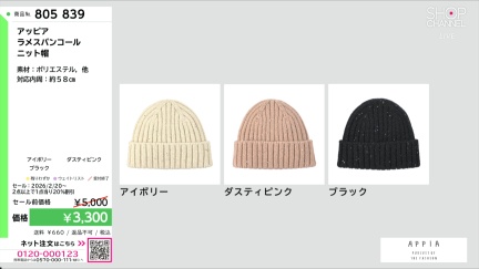 商品動画を見る