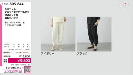 商品動画を見る