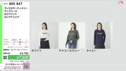 商品動画を見る