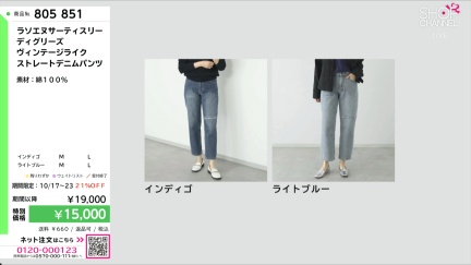 商品動画を見る