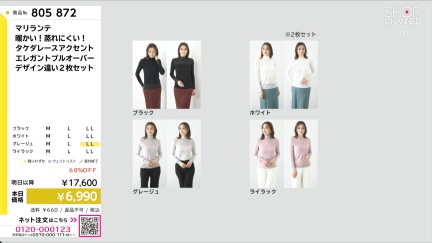 商品動画を見る