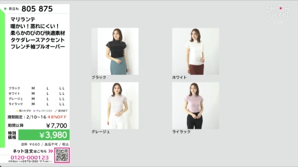 商品動画を見る