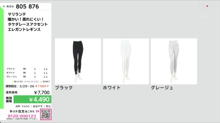 商品動画を見る