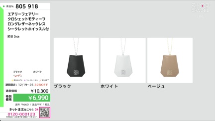 商品動画を見る