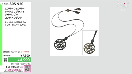 商品動画を見る