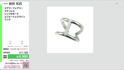 商品動画を見る