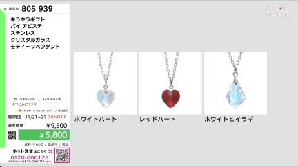 商品動画を見る